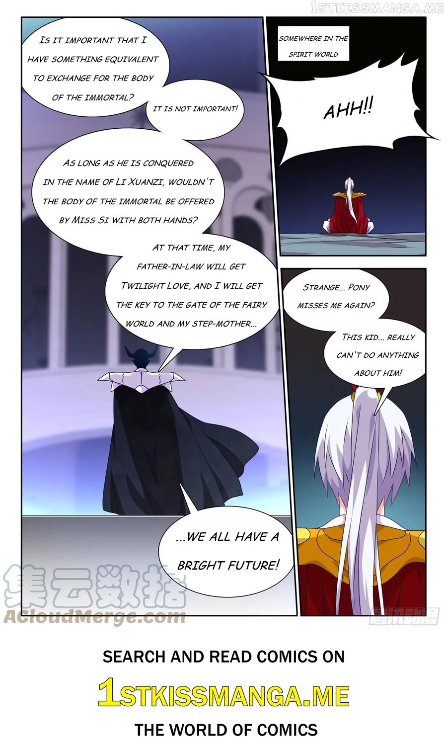 My Cultivator Girlfriend Chapter 661 12